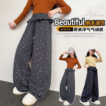 森林澄宝【原森林城堡】&森林澄宝【原森林城堡】&2673碎花直筒卫裤
