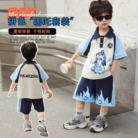 烁烁星&烁烁星&敖丙套装