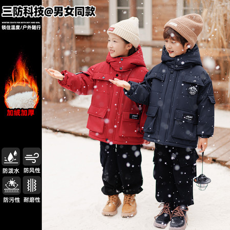 烁烁星&烁烁星&多口袋派克服