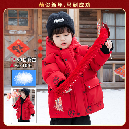 烁烁星&烁烁星&021款马年羽绒服