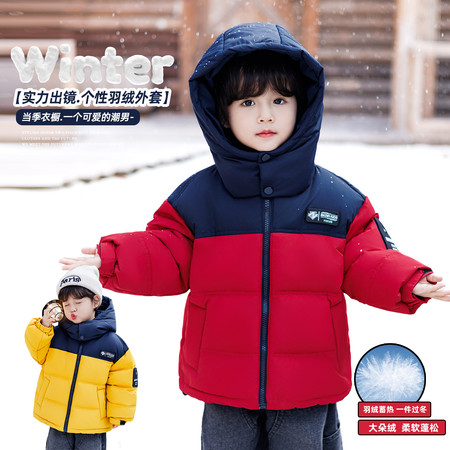 烁烁星&烁烁星&拼色羽绒服