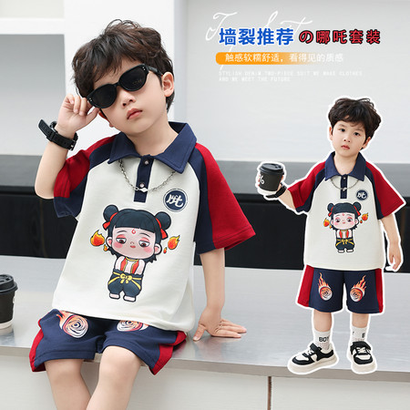 烁烁星&烁烁星&09款短袖哪吒套装