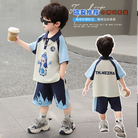 烁烁星&烁烁星&亮灯敖丙套装