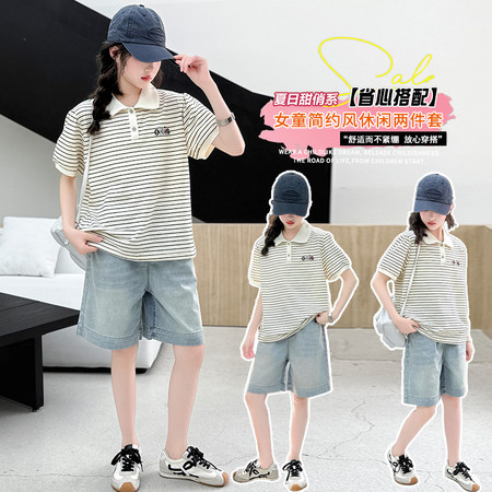 小星探&小星探&2503款POLO衫牛仔中裤青少年套装