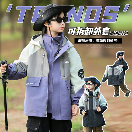 星佑童网供&星佑童网供&70020