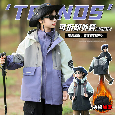 星佑童网供&星佑童网供&70020夹棉