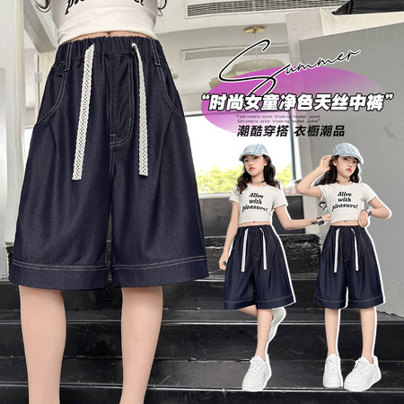 沁童小栈&沁童小栈&QT-2577净色中裤