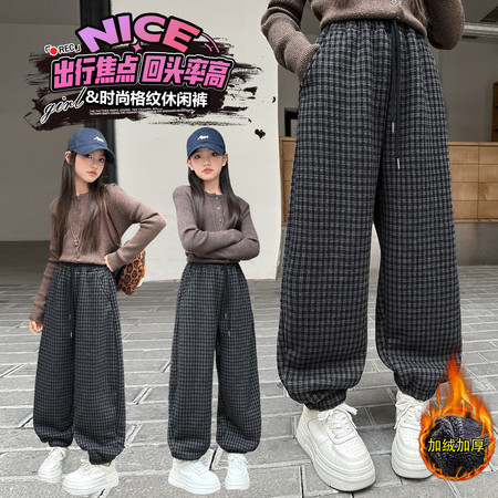 尼多力若&尼多力若&细格束脚裤