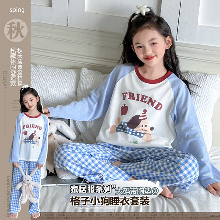 酷宝萌娃&酷宝萌娃&纯棉格子腊肠狗睡衣套装阿妹图