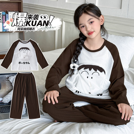 酷宝萌娃&酷宝萌娃&阿呆抽纸拉链包包睡衣套装