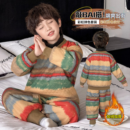 酷宝萌娃&酷宝萌娃&夹棉加绒彩虹套装