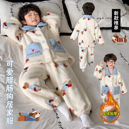 酷宝萌娃&酷宝萌娃&满印小狗套装