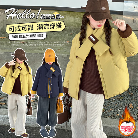 蜗壳童装&蜗壳童装&2541款拼色双门襟棉服外套