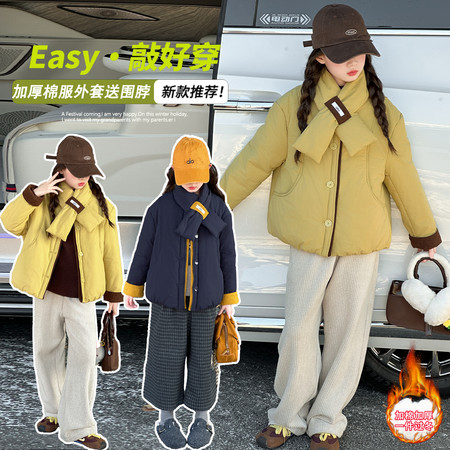 蜗壳童装&蜗壳童装&2541款拼色双门襟棉服外套