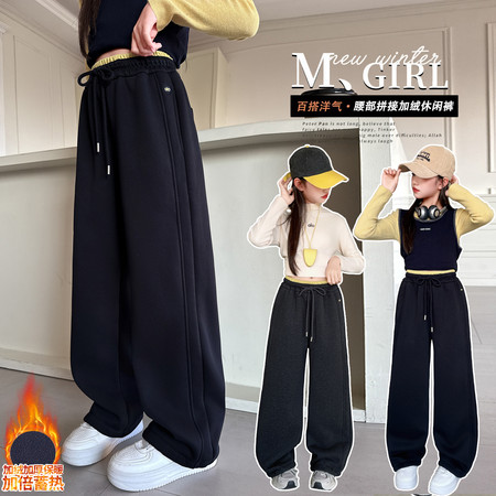 蜗壳童装&蜗壳童装&2543款拼黄腰加绒裤