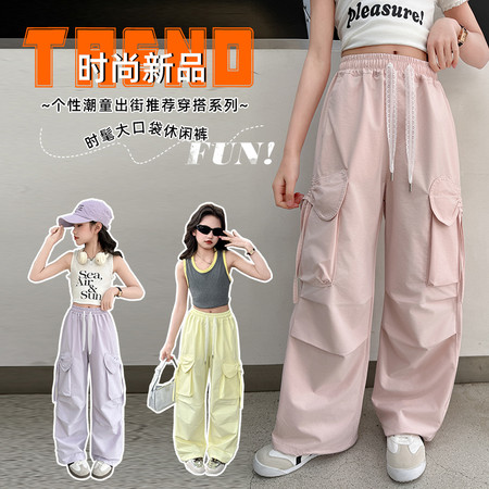 童瑶&童瑶&夏季抽绳工装裤