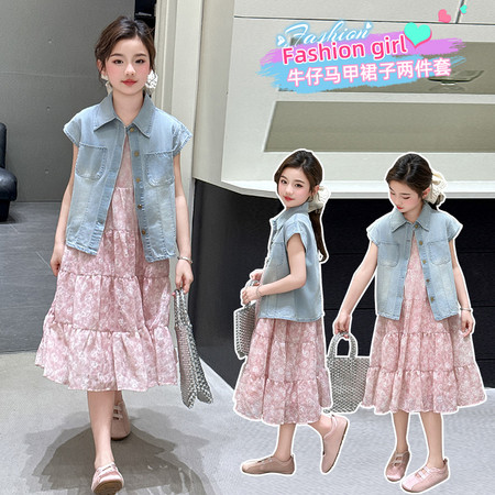 童瑶&童瑶&马甲裙子两件套