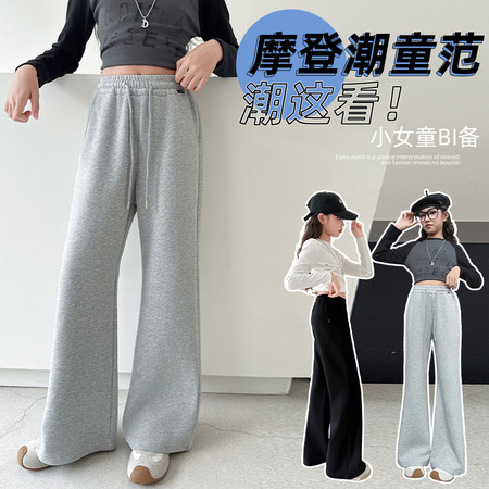 童瑶&童瑶&针织喇叭裤