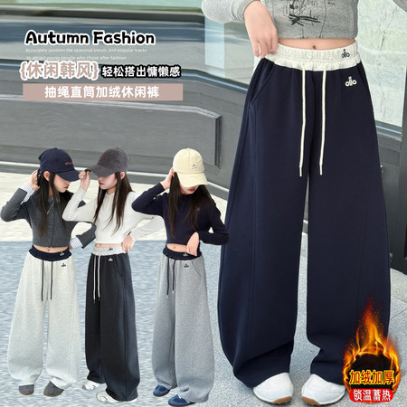 童瑶&童瑶&2565撞色腰加绒卫裤