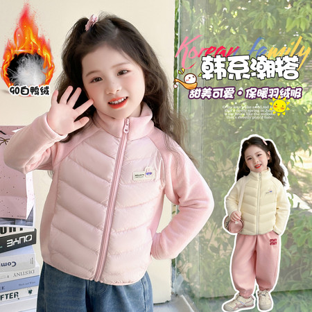 衣点衣滴&衣点衣滴&羽绒校服神器