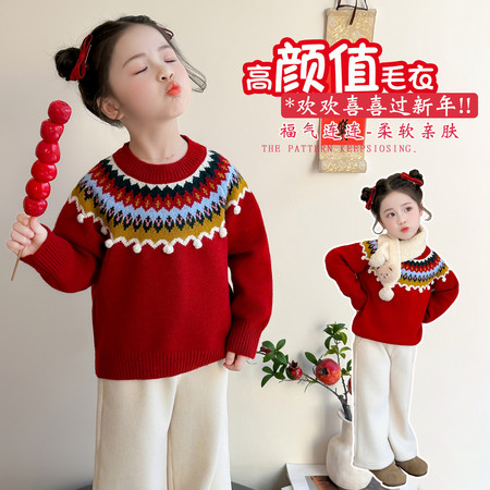 衣点衣滴&衣点衣滴&费尔岛毛衣