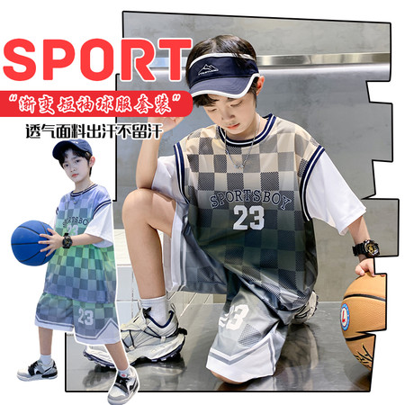 嘟吧嘟网供&嘟吧嘟网供&8810款渐变格子篮球服