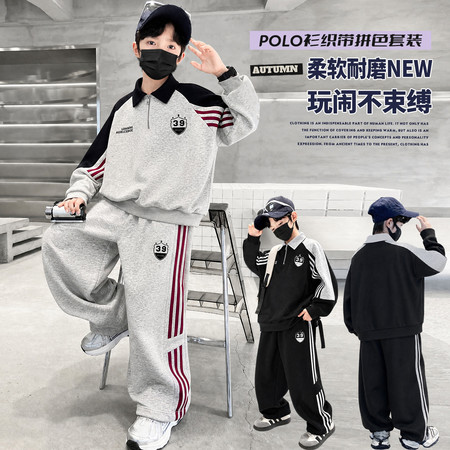 嘟吧嘟网供&嘟吧嘟网供&D2610款39号拉条套装