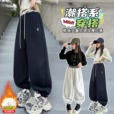 寒颖贝贝&寒颖贝贝&D65款-刺绣a字母卫裤