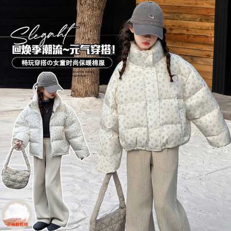 寒颖贝贝&寒颖贝贝&D755款-女童小碎花棉袄棉服