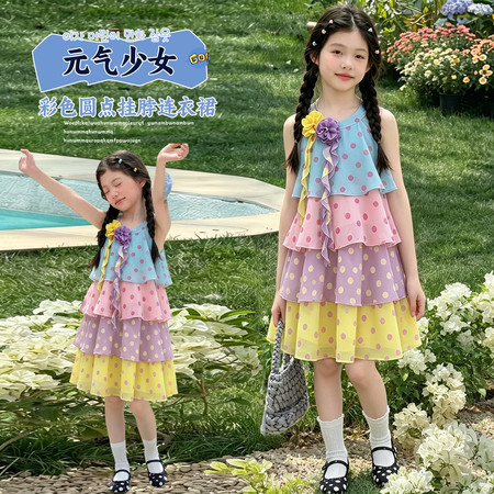 寒颖贝贝&寒颖贝贝&E377款-女童彩色多巴胺波点连衣裙