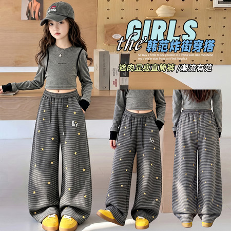 寒颖贝贝&寒颖贝贝&E63款-女童条纹五角星针织裤