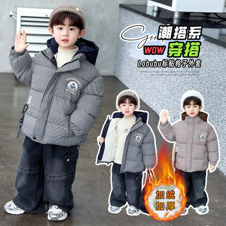 辉童衣柜&辉童衣柜&格子连帽棉衣