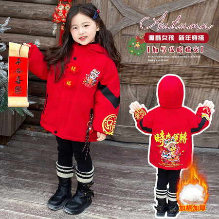 辉童衣柜&辉童衣柜&拉链口袋挂件棉衣