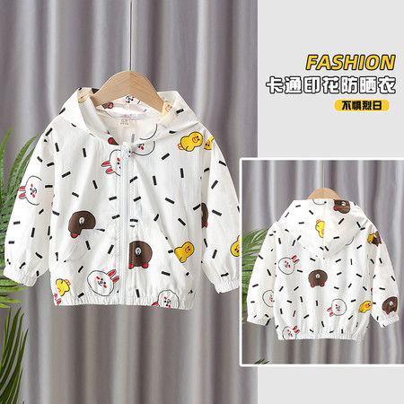 辉童衣柜&辉童衣柜&小鸡小熊棉布防晒衣