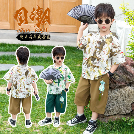 辉童衣柜&辉童衣柜&国风复古荷花锦鲤汉服套装