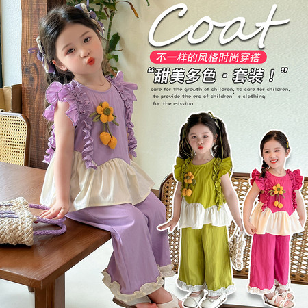 艾宝拉&艾宝拉&向日葵套装