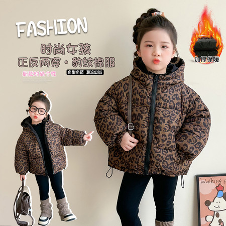 艾宝拉&艾宝拉&豹纹棉衣