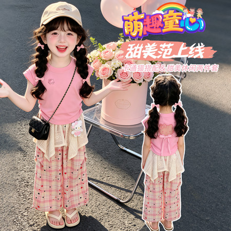 艾宝拉&艾宝拉&猫咪套装2026新款