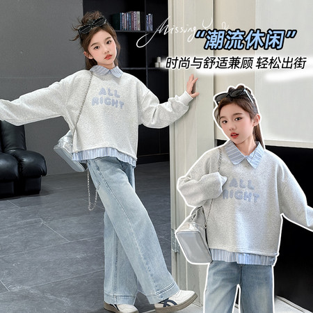 麦芽米其&麦芽米其&C2556衬衫领卫衣牛仔裤套装