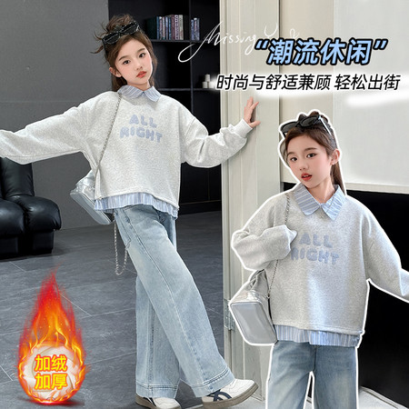 麦芽米其&麦芽米其&2556款假两件加绒卫衣套装
