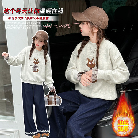 麦芽米其&麦芽米其&2588款加绒老鼠刺绣卫衣套装