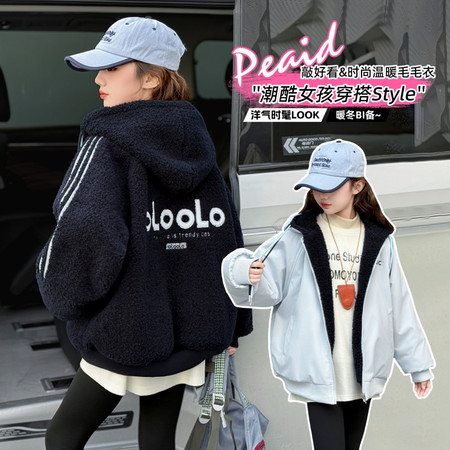 麦芽米其&麦芽米其&2593款双面穿毛毛衣外套