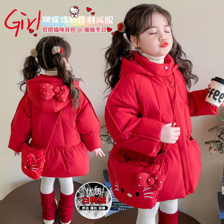 佳佳乐童装&佳佳乐童装&蝴蝶结羽绒服