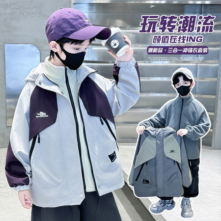 优服佳&优服佳&2524绣花贴标三合一冲锋衣