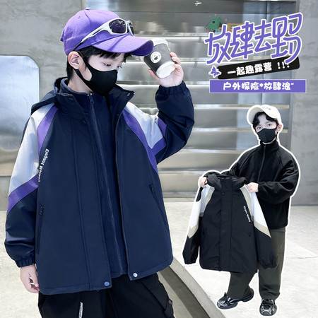优服佳&优服佳&2527袖肩拼色三合一冲锋衣