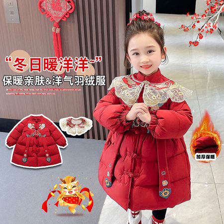 小懒熊&小懒熊&XLX3101新中式云肩年服羽绒服