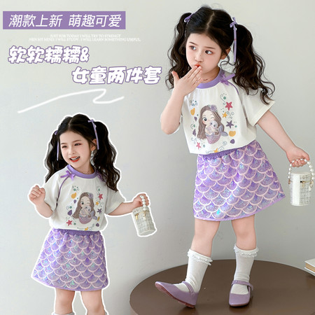 小懒熊&小懒熊&X52063美人鱼裙套装