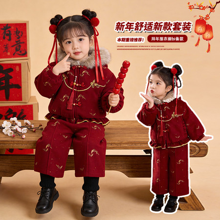 小懒熊&小懒熊&X56169新年红年年有余加厚套装
