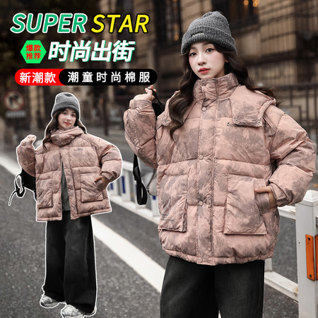 亿贝贝&亿贝贝&615扎染山水画棉服