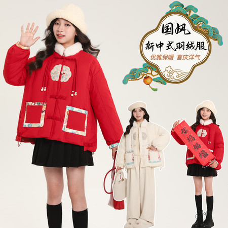 亿贝贝&亿贝贝&616中国风提花年服羽绒服